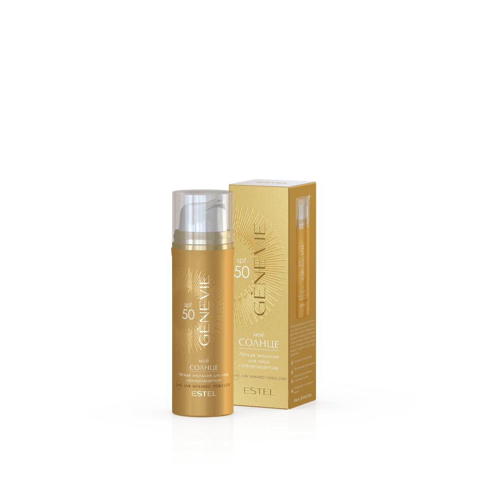 GENEVIE SPF50 нарны тос, 50мл