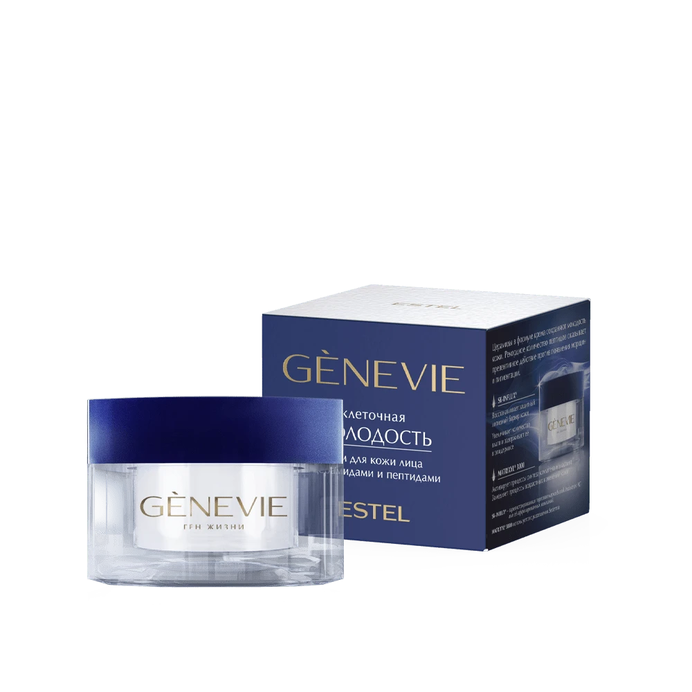 GENEVIE Гүн чийгшүүлэгч тос, 50 мл