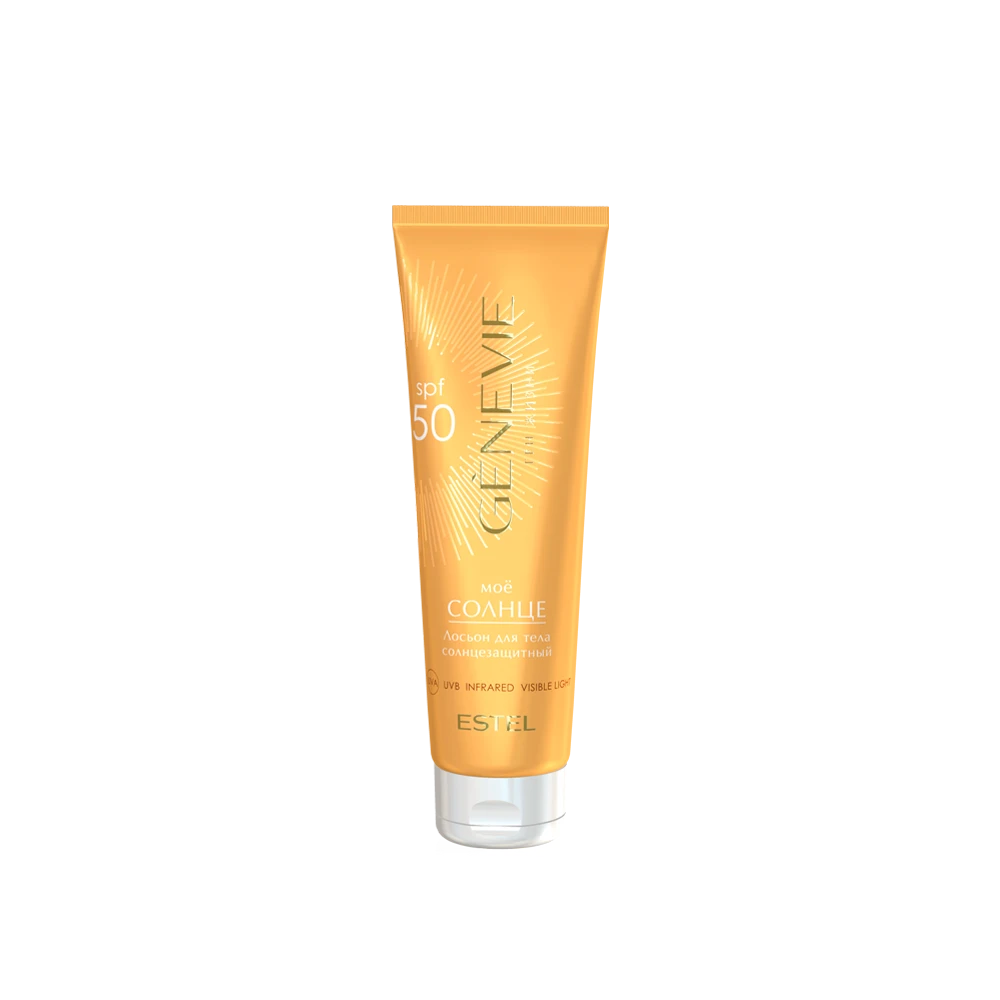GENEVIE SPF50 нарны тос, 150мл
